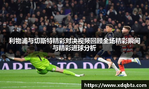 BWIN