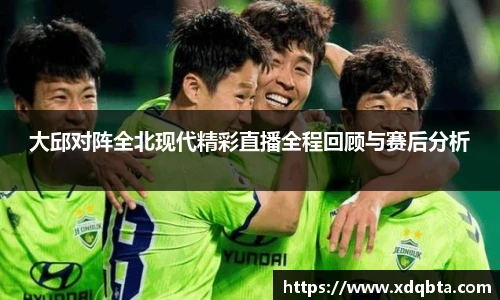 BWIN