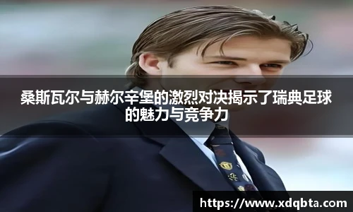 BWIN必赢