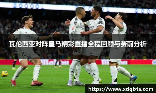 BWIN必赢
