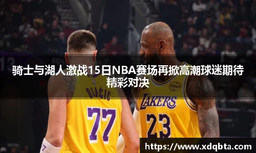Bwin体育