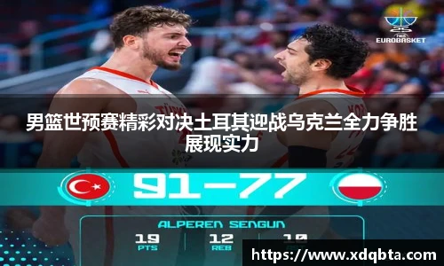 Bwin体育
